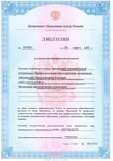 ecvdo.ru
